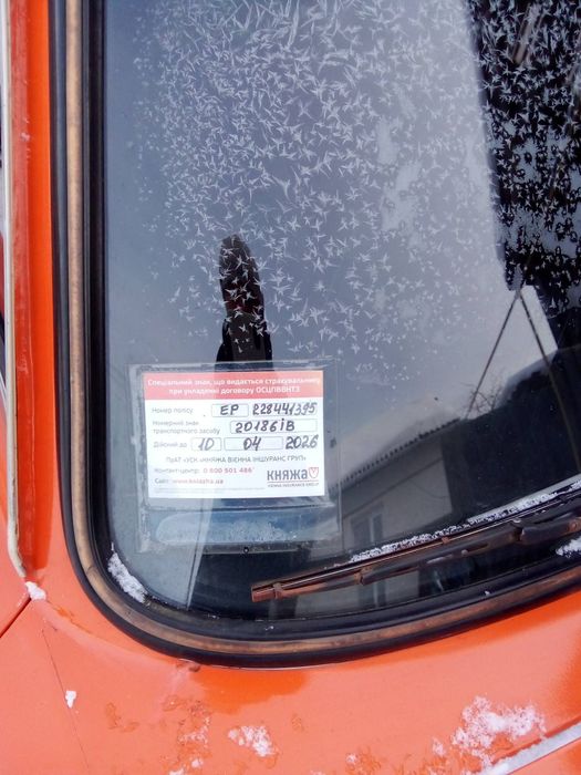 Продам жигуля...