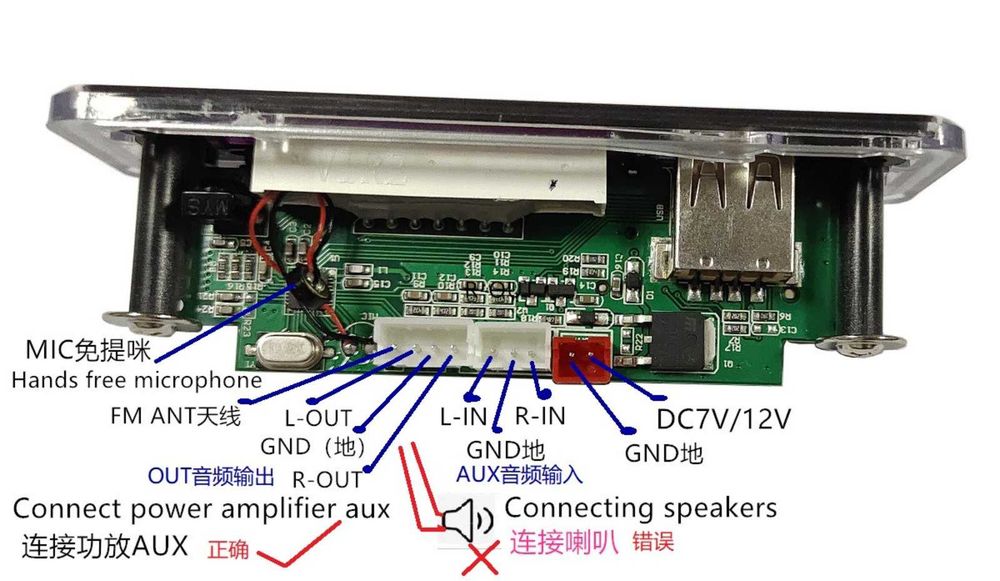Модуль Mp3,Mp3, WMA, FLAC, Bluetooth5.2 USB/SD/FM/AUX Декодер Мікрофон