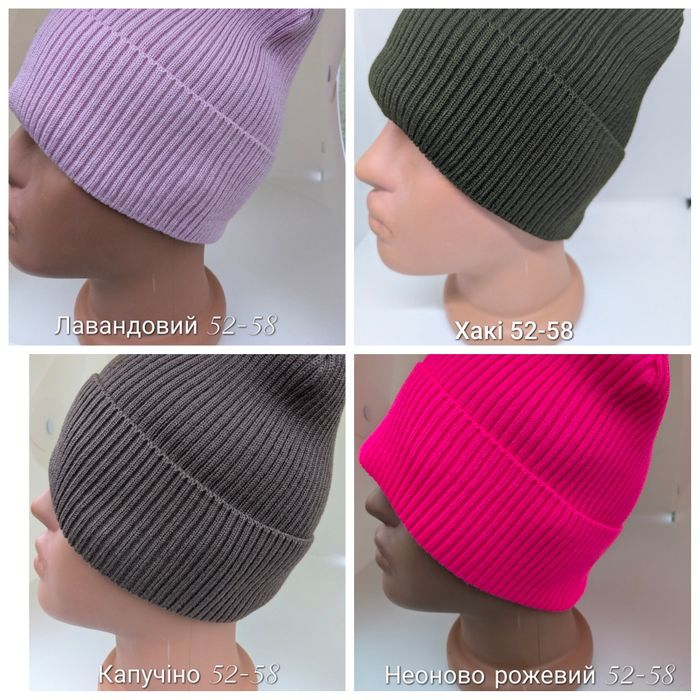 Шапочки універсальні в різних кольорахх