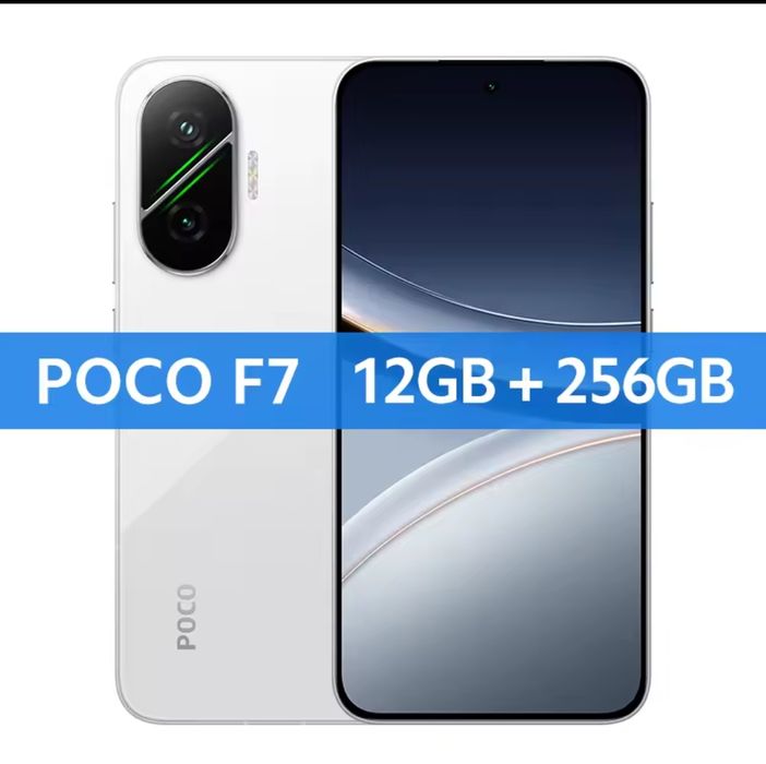 Poco F7 12/256 з блоком живлення