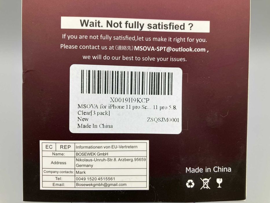 Захисне скло iPhone 11 Pro New
