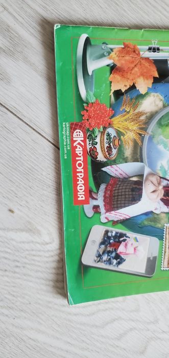 Атлас по географии 8 класс