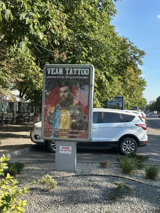 Продам робочій бізнес, сіті-лайти