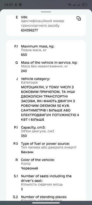Продам ява 350 6-в з коляской на ходу переоформляється