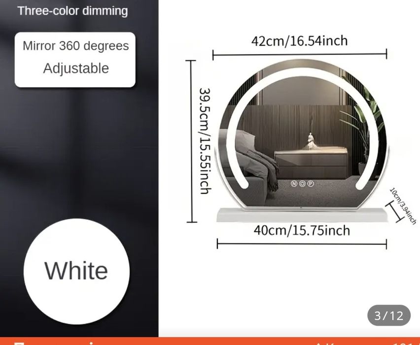 Дзеркало для макіяжу