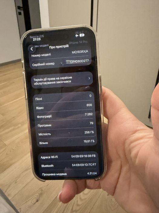 IPhone 14 Pro  256 gb