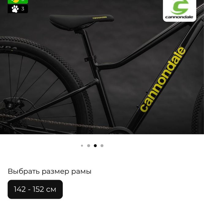 Велосипед Cannondale 26” TRAIL новый