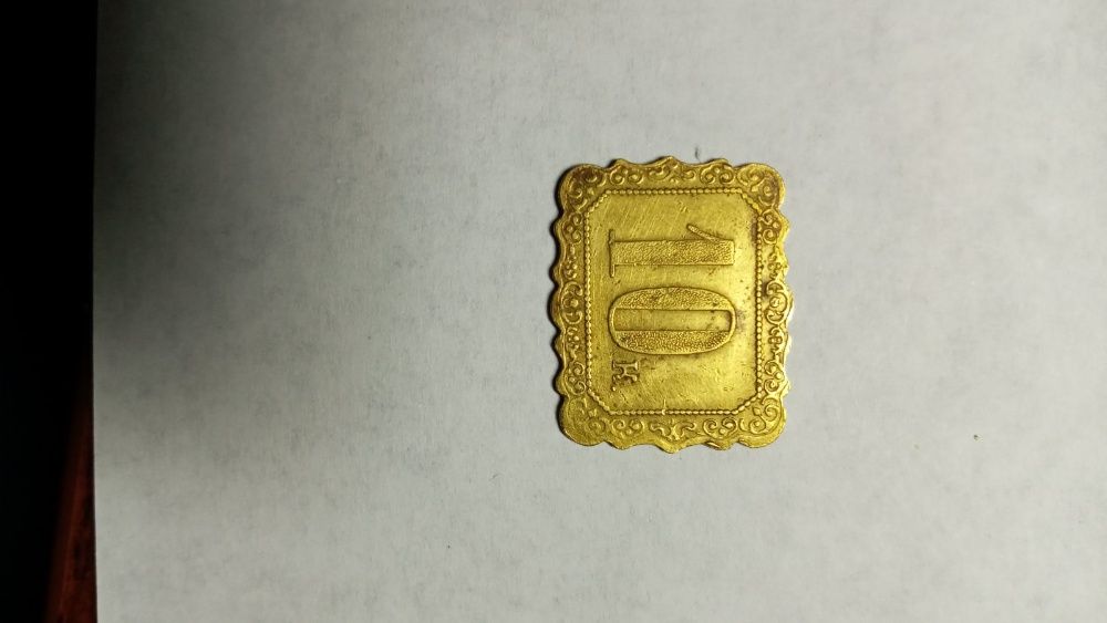 Трактирный жетон