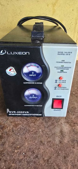 Стабілізатор напруги Luxeon SVR-2000