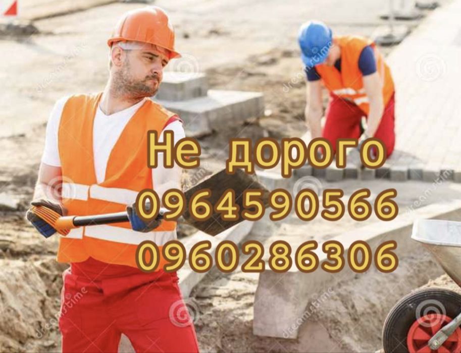 Вантажники та різноробочі