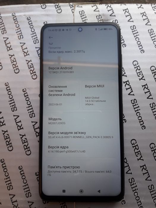 Продажа Xiaomi POCO X3/NFS 6/64