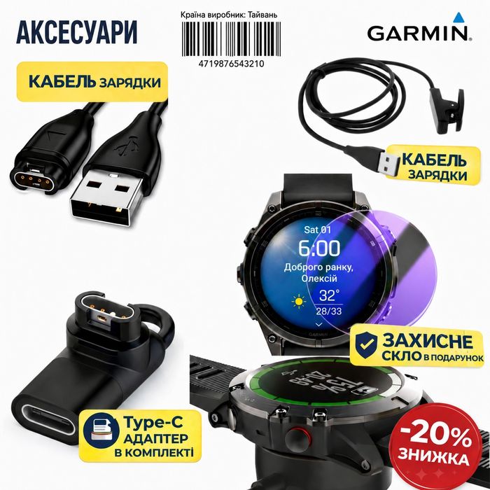 Ремінці силіконові для смарт годинника Garmin Instinct 2,,2x,2x Solar-Tactical  /  22,26 мм.