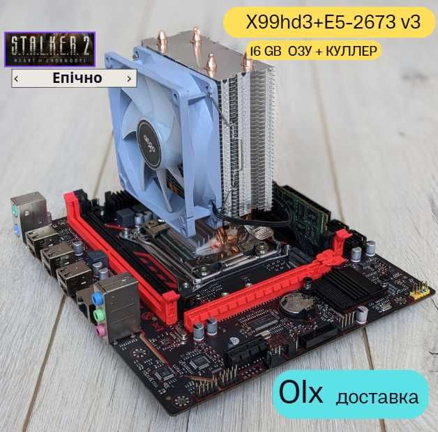 Комплект 12 ядер 24 потоки Xeon 2676 v3 плата X99-8d3 ddr3 16GB