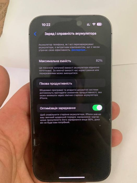 Iphone 14 pro 512gb | без торгу