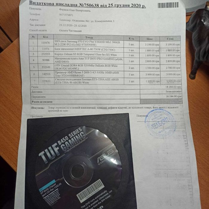 Материнська плата ASUS TUF B450‑PRO GAMING, AM4, мощний VRM, чек