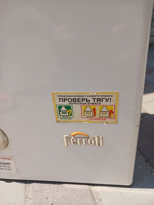 Продам газовый рабочий котёл 4000