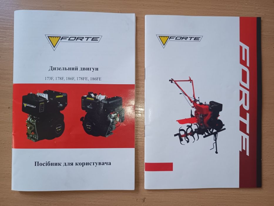 Дизельный мотоблок.