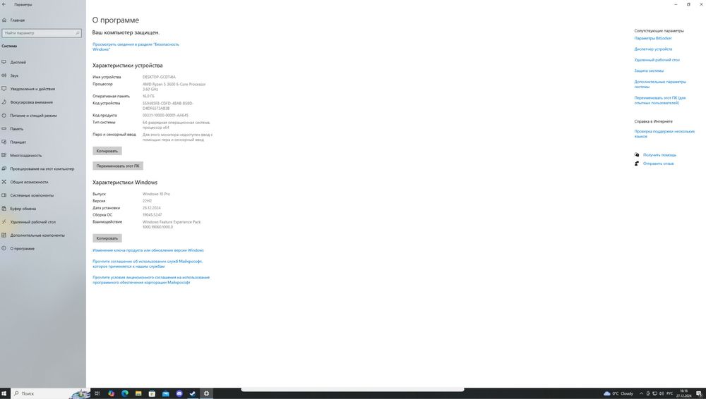 Компьютер ігровий