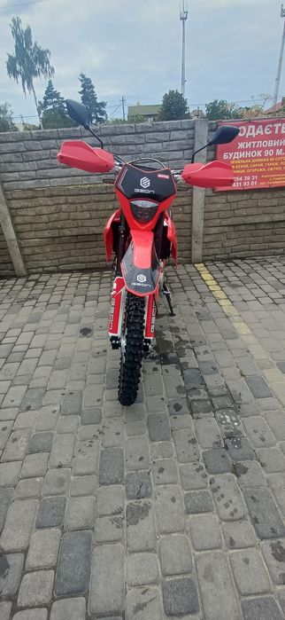 Geon TRX VGH300.