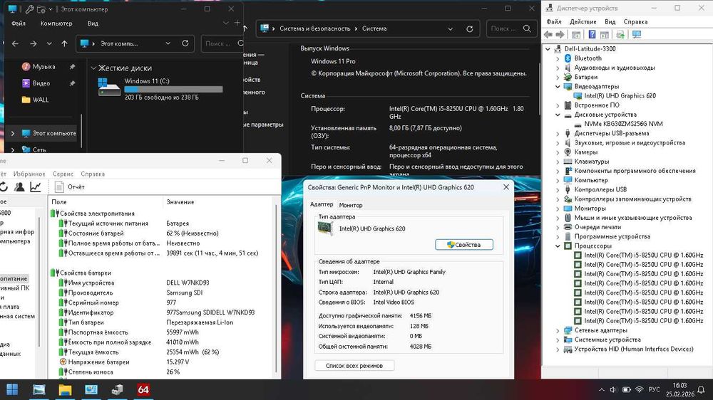 Ноутбук DELL 3300 13.3", Core i5-8250U 4(8) ядер, 8 годин протиударний