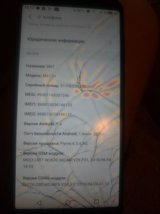 Мейзу м6т телефон