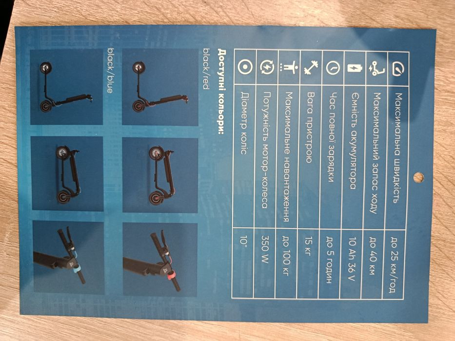 Електросамокат Proove