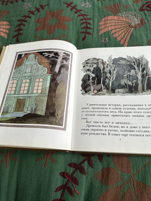 Синяя птица (Морис Метерлинг)