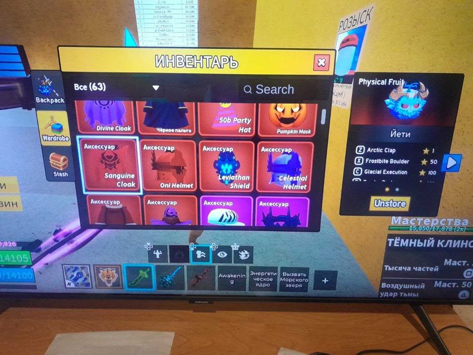 Перм дракон! Аккаунт с перм драконом фруит нотифером и 18.6кк баунти