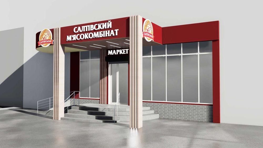 Дизайн інтер'єру 3D візуалізація для магазинів, кафе, комерції