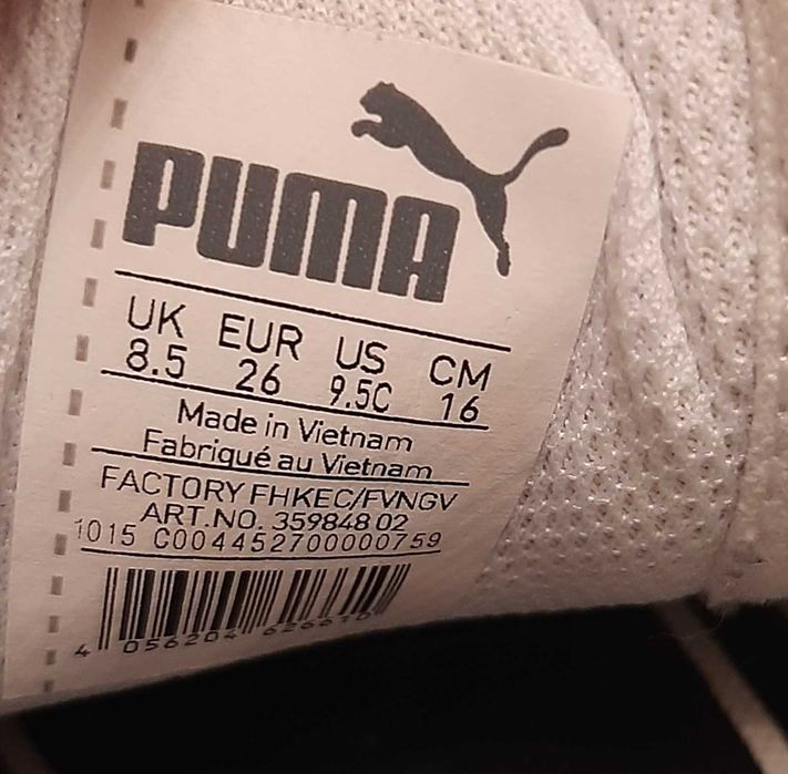Buty dziecięce PUMA r-26