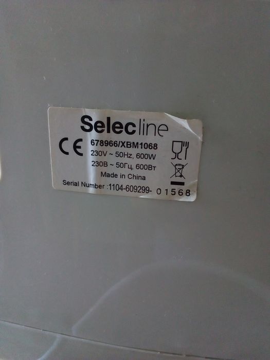 Máquina pão Selecline