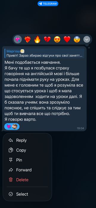 Репетитор для дошкільнят і учнів 1-7 класів