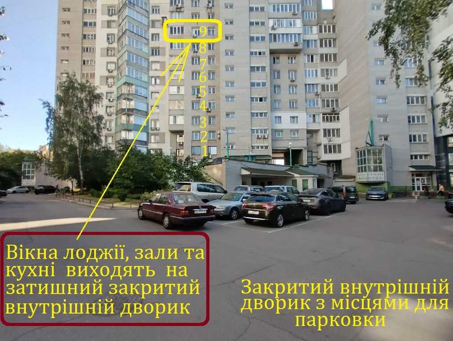 Оренда квартири, 3кімн, Валерія Лобановського просп., 9/1 Севастопольська площа Без Комісії, 100% захист від авіаударів, закритий двір, свіжий ремонт