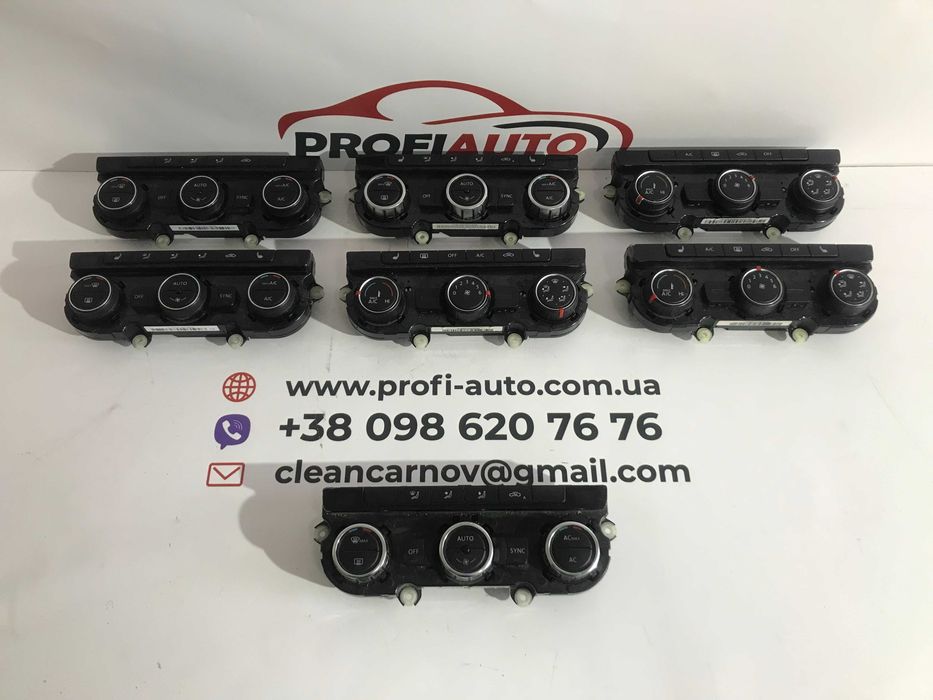 Passat B7-B8 USA Упровління клімат контролем-кондеціонером