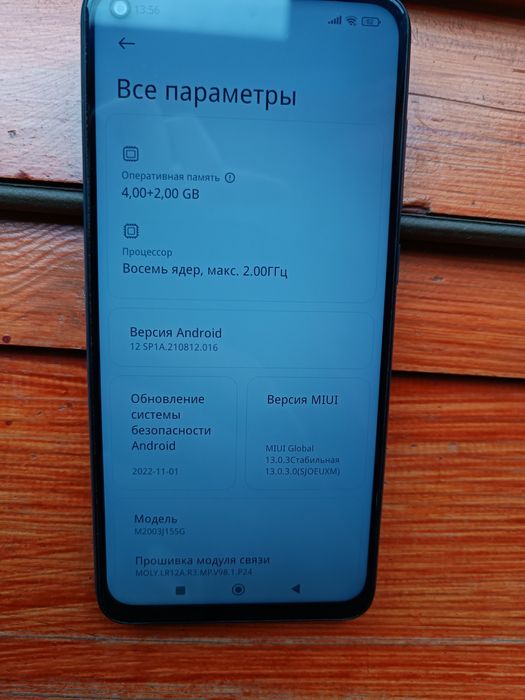 Продам редми нот 9