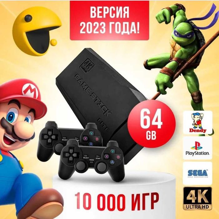 Ігрова приставка