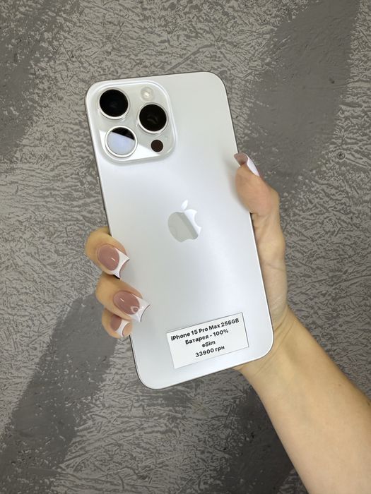 iPhone 15 Pro Max 256GB White Titanium