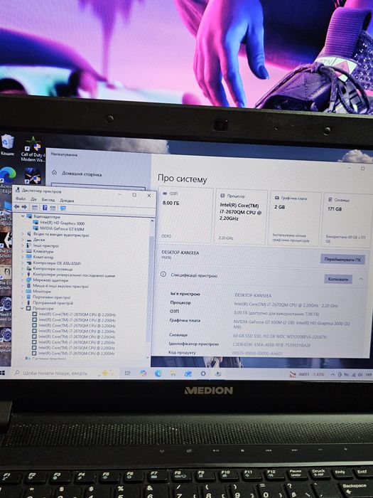 Ігровий ноутбук Medion Akoya / GT 650M 2GB / i7 + SSD