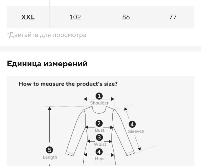 Платье сарафан L-XL