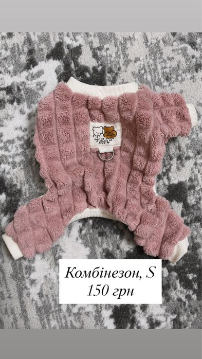Одяг для ваших собачок
