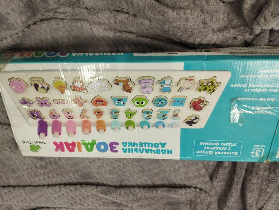 Дитяча розвиваюча гра дошка зодіак