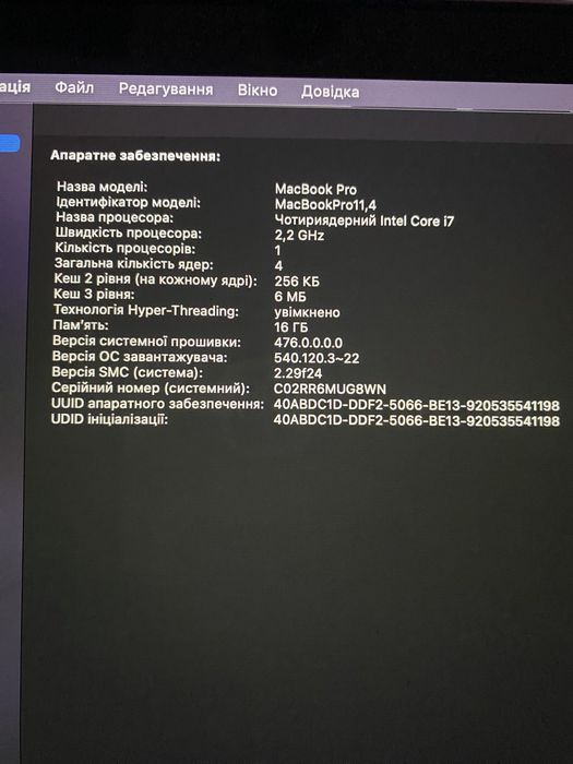 Macbook 15 pro 256гб