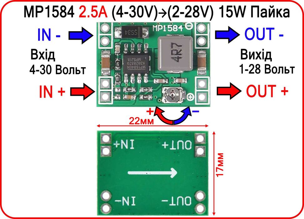 DC-DC Зниження напруги Mini360  HW-613  MP1584  CA1235  Mini560 pro