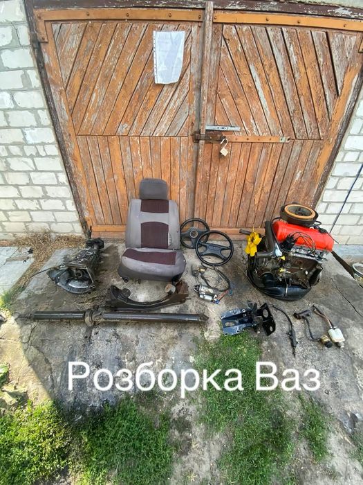 РОЗБОРКА Ваз 2101-2107