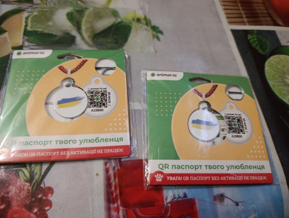 Электронные паспорта для животных!Цена за 2 штуки!