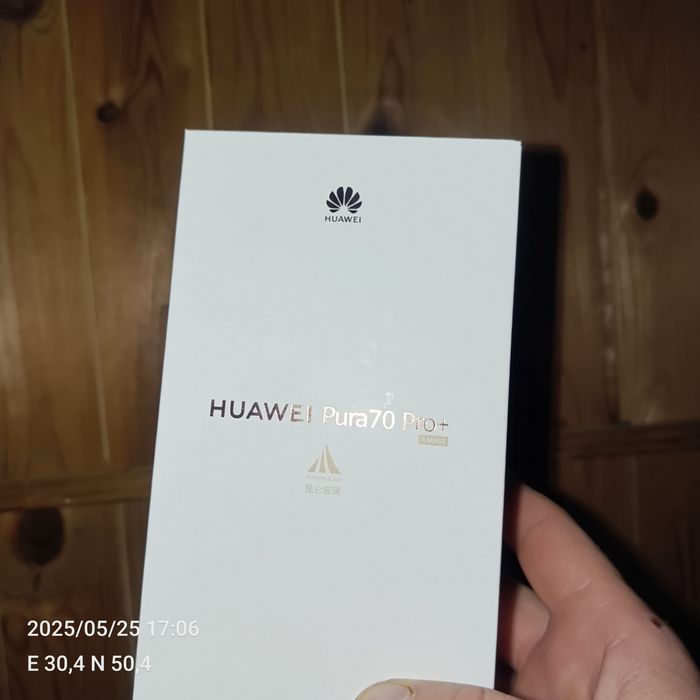 Китайський телефон