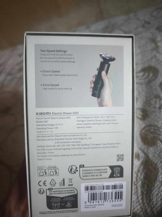 Електробритва Xiaomi S301