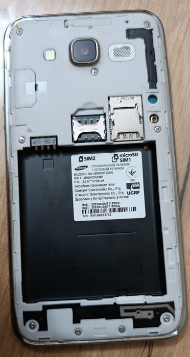 Телефон Samsung  j500H