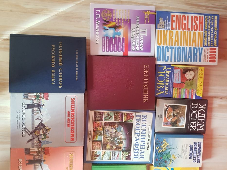 Універсальний посібник та основи живопису