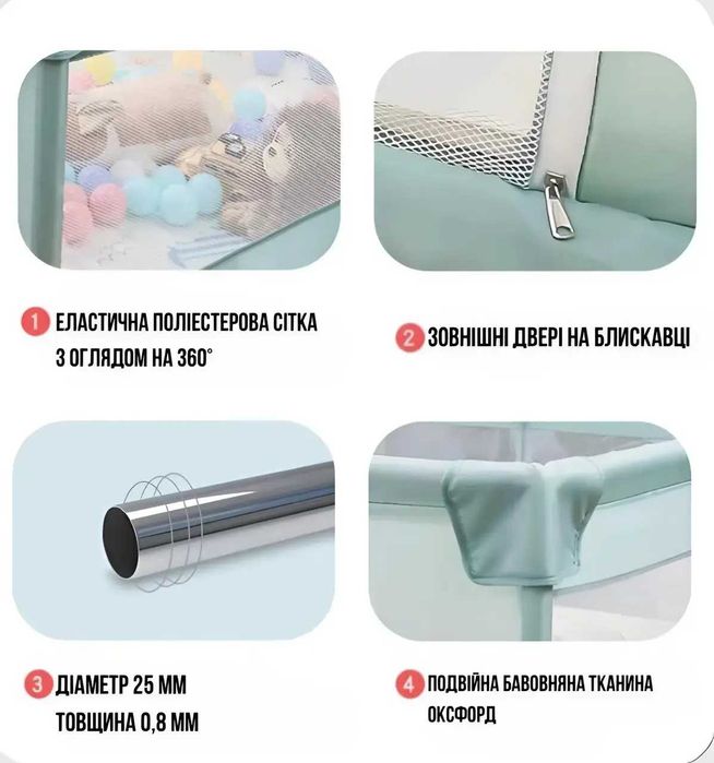 Дитячий манеж Terrio Dinosaur M 120х180 см з м’ячиками